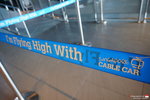 B (2) 第一個黎到Sentosa Cable Car