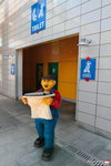 B (72) Legoland洗手間