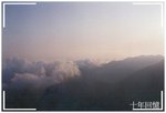 01 雲海