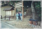 93 - 大尾篤家樂俓