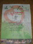 DSCF7462