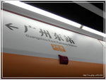 SAM_0069 好緊張~開始同時間競賽