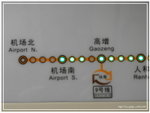 SAM_0072 由於時間緊迫..希望追得及check in啦