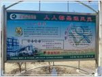 SAM_0352