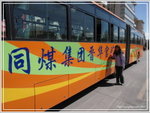 SAM_0353 社區對外交通~!