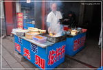 IMG_7353 老板推介的小食店