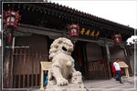 IMG_7531  即係平遙衙門