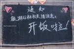 IMG_7755 幾特別既招客方法