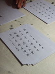 DSCF1358