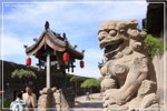 IMG_7922 王家大院建於清朝康熙至嘉慶年間,共有大小院落123座,房舍1118間,總面積有4萬多平方米