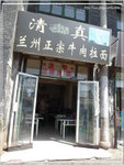 SAM_1053