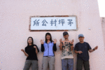gif_7