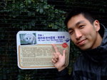 DSCF3521 竟然會有呢種動物叫呢個名= =!
