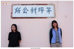 IMG_4381 景點?