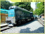 
DSCF7696 亞歷山大號