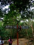 DSCF2316 好快地到達茅坪