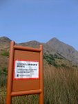 DSCF2336 叫我地不要前往