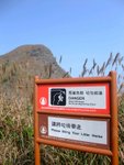 DSCF2340 浮沙碎石路段~