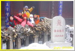 
DSC_0285 香港登山隊攻陷泰山極頂~!
