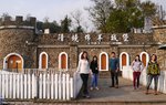 A (106) 到此一遊