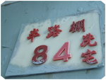 DSCF3647