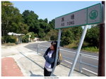 DSCF3391 出發地點係高塘