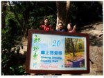 DSCF3400 上山啦.........