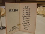 DSCF0829