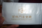 DSCF1114