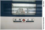 DSCF1650 今次坐直達特快車次