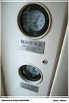 DSCF1663 氣動野