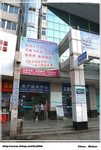 DSCF1754 估估下就咁黎到客運站