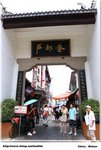 IMG_8761 中途經過一條食街