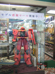 日本模型店:我想這個是軍曹的最愛吧!!