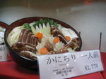 IMG_1406JP
