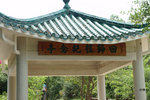 DSC03469