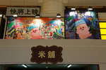 DSC07584
