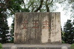 DSC01747