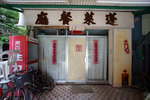 DSC03096
