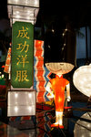 DSC01071