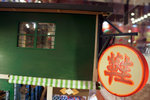 DSC02346