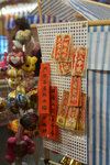 DSC02509