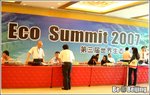 Eco Summit 2007