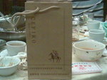 20060820(004)