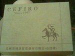 20060820(005)