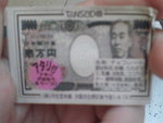 Pic0819012