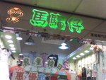 Pic0828001