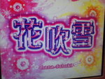 Pic0916005