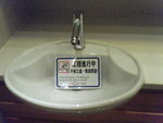 Pic0916030