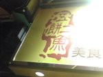 Pic0929019